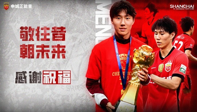 虎扑-【感谢 祝好】球员孟敬朝租借离队